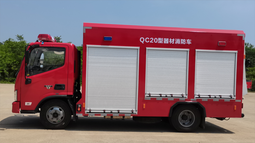 QC20器材消防車（機(jī)器人運輸車）